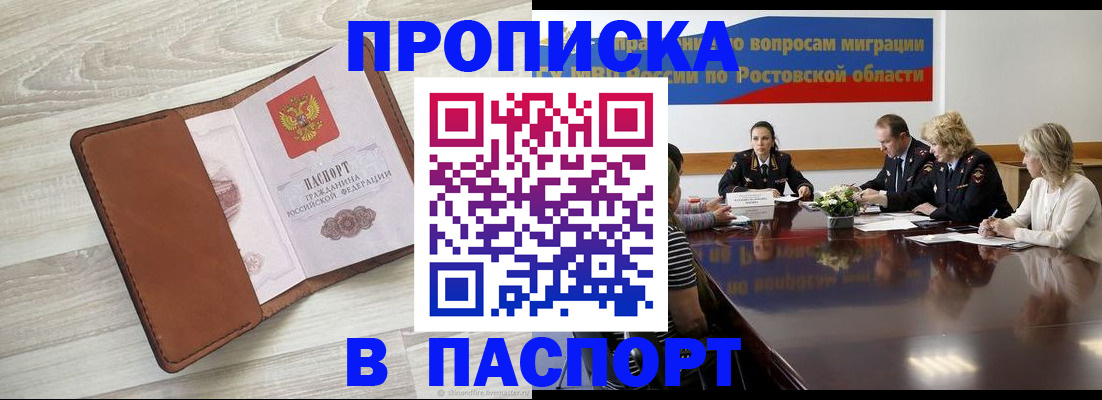 регистрация в Тольятти