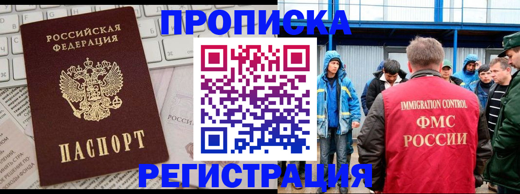 найти адрес прописки в Тольятти