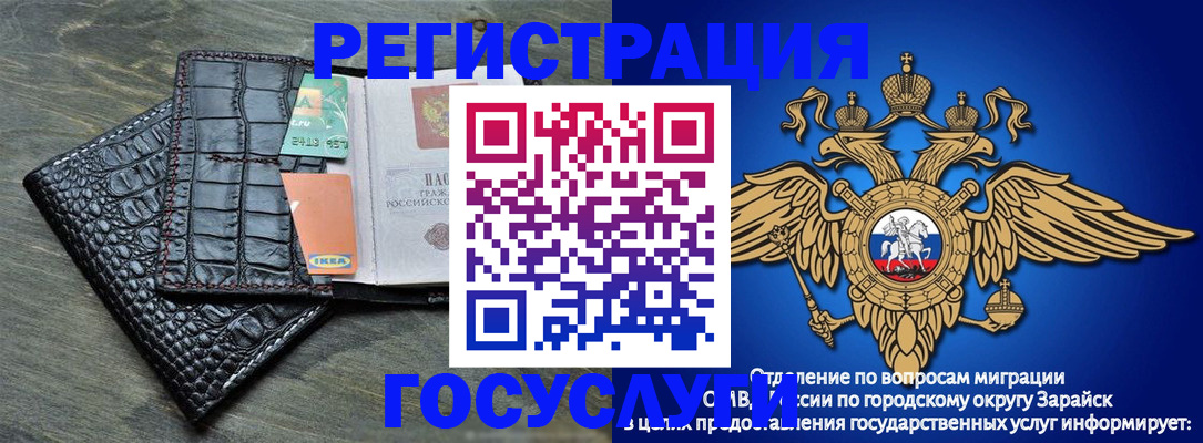 временная регистрация собственник в Тольятти
